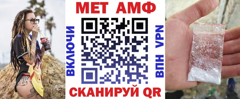 Amphetamine VHQ  Княгинино 
