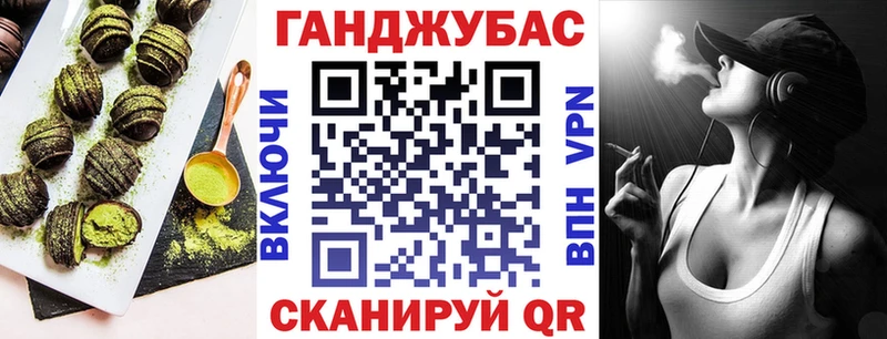 купить наркотики цена  Княгинино  Cannafood марихуана 