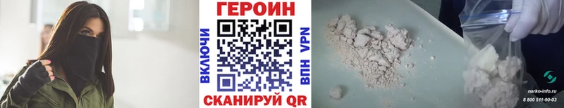 ГЕРОИН афганец  Княгинино 