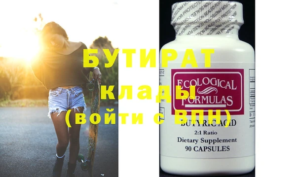 MESCALINE Богородицк