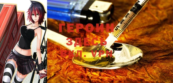 дмт Богородск