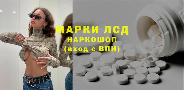 каннабис Сафоново