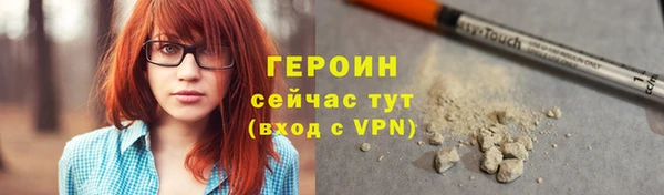 MESCALINE Богородицк