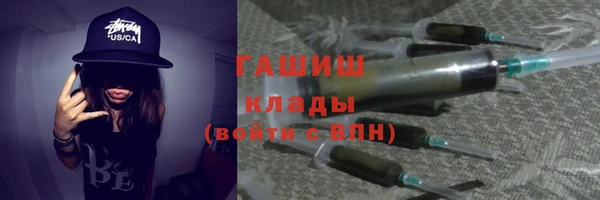 MESCALINE Богородицк