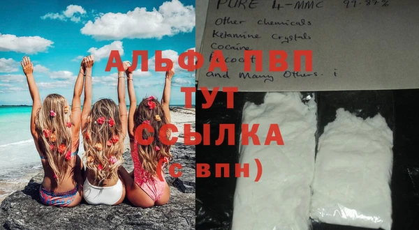 MESCALINE Богородицк