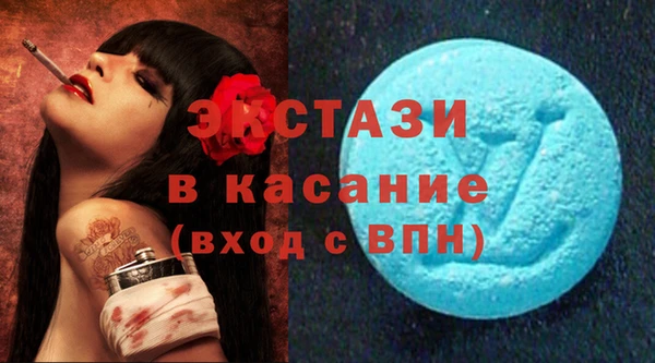 скорость Богданович