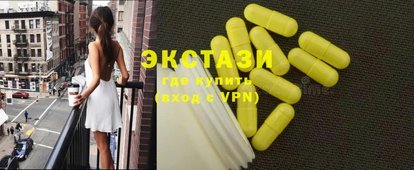 MESCALINE Богородицк