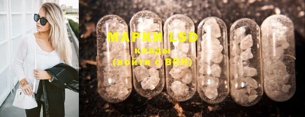 MESCALINE Богородицк