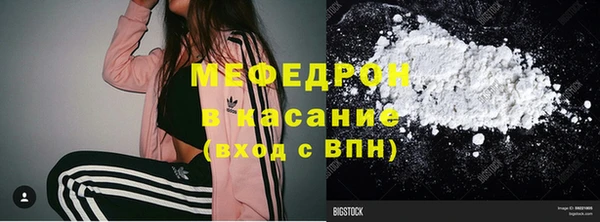 прущие грибы Беломорск