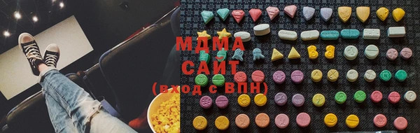 дмт Богородск
