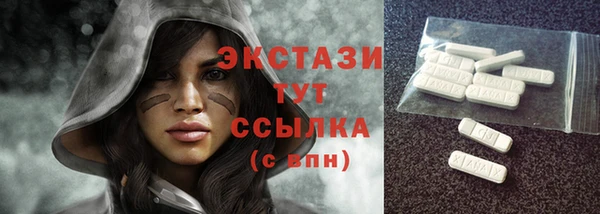 скорость Богданович