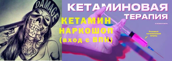 MESCALINE Богородицк