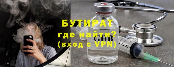 MESCALINE Богородицк