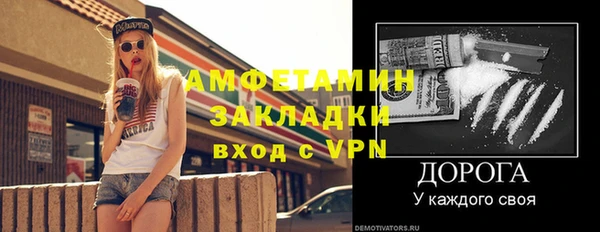 а пвп мука Саяногорск