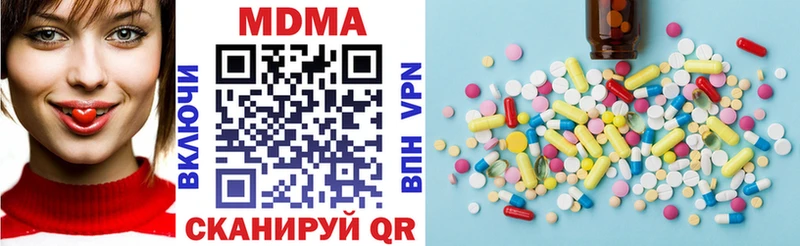 MDMA Molly  Княгинино 