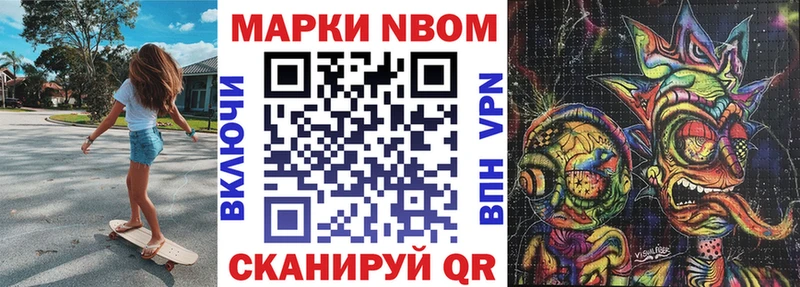 KRAKEN ссылка  Княгинино  Марки NBOMe 1500мкг 